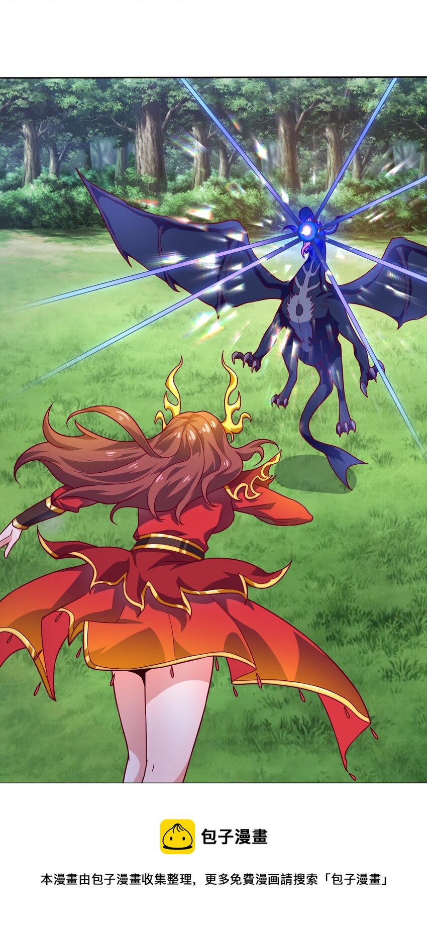 《最强魔尊的煺休生活从攻略主角开始》67 责任！ 第49页