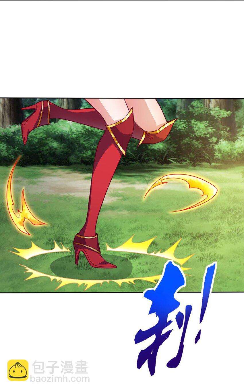 《最强魔尊的煺休生活从攻略主角开始》67 责任！ 第50页