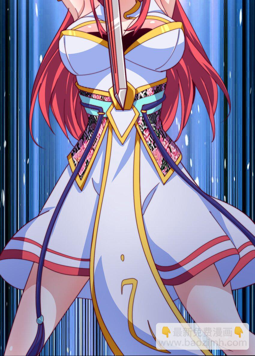 《最强魔尊的煺休生活从攻略主角开始》73 破阵 第13页