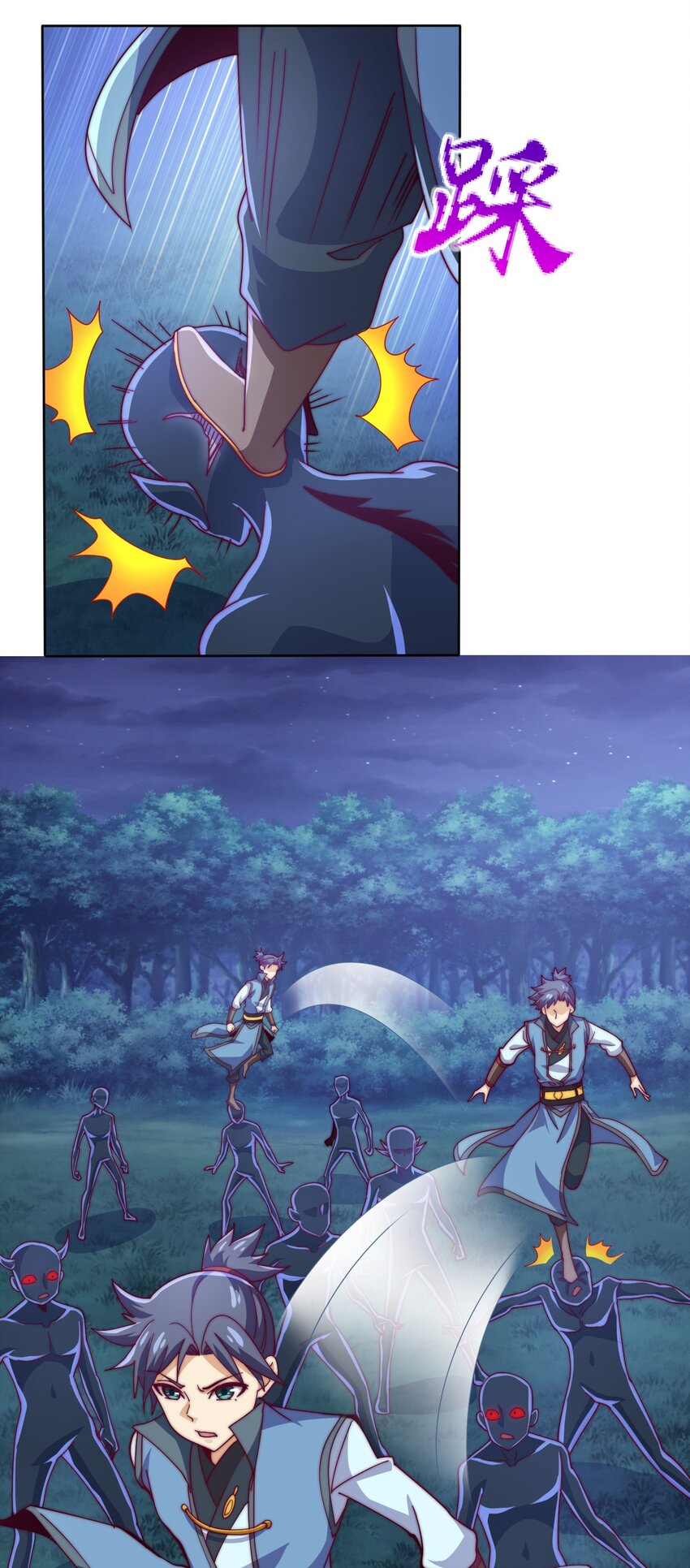 《最强魔尊的煺休生活从攻略主角开始》73 破阵 第16页
