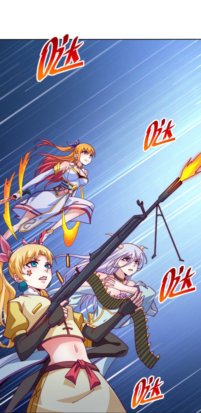 《最强魔尊的煺休生活从攻略主角开始》73 破阵 第27页