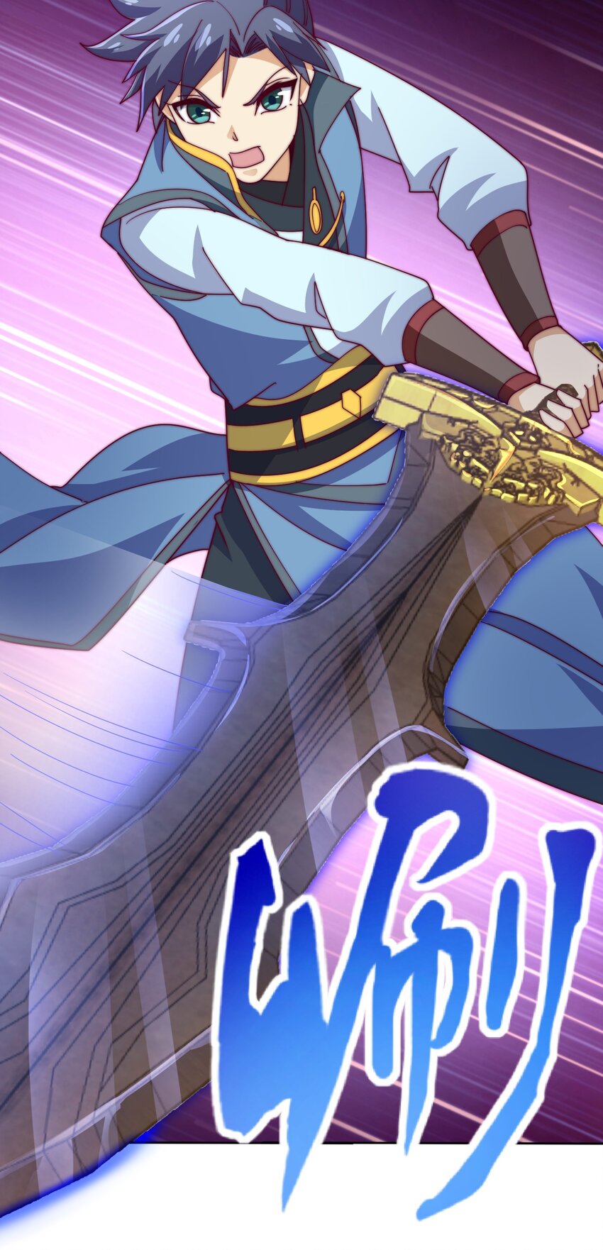 《最强魔尊的煺休生活从攻略主角开始》73 破阵 第46页