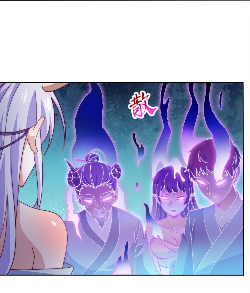 《最强魔尊的煺休生活从攻略主角开始》73 破阵 第50页