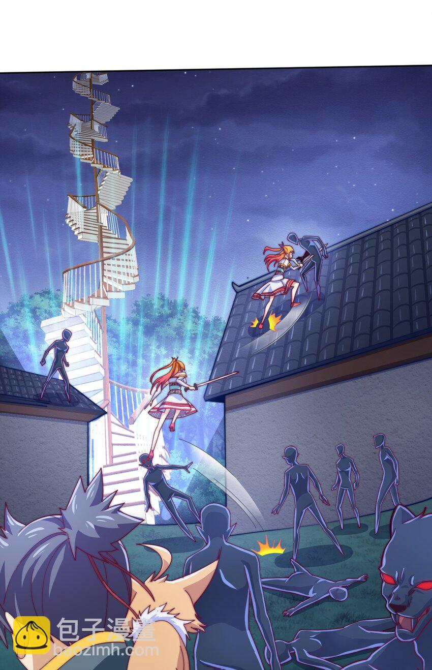 《最强魔尊的煺休生活从攻略主角开始》73 破阵 第6页