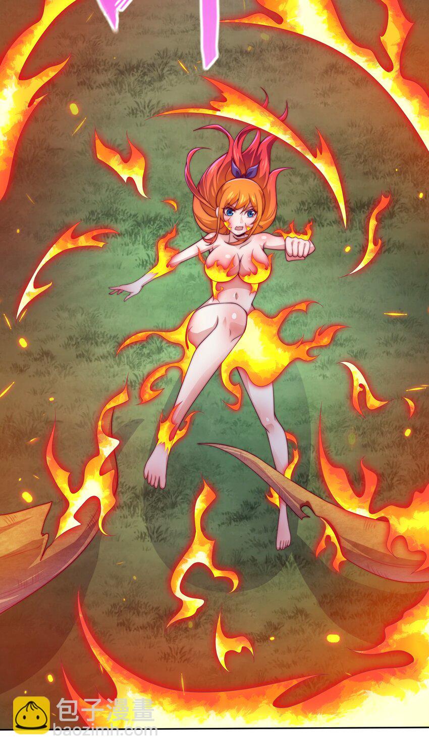 《最强魔尊的煺休生活从攻略主角开始》74 了尘塔的信号 第12页