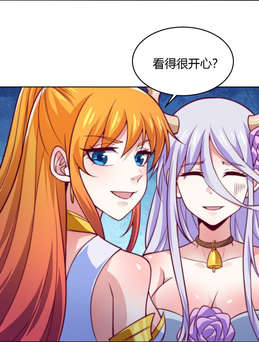 《最强魔尊的煺休生活从攻略主角开始》74 了尘塔的信号 第17页