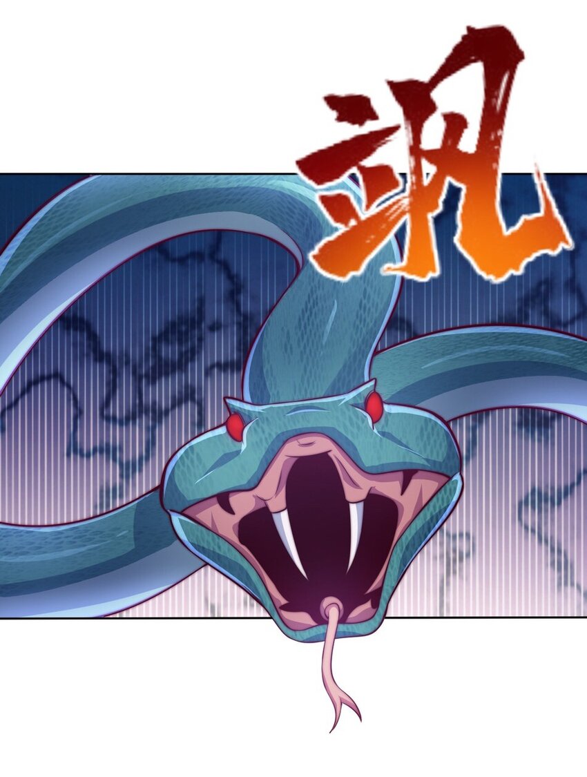 《最强魔尊的煺休生活从攻略主角开始》74 了尘塔的信号 第22页