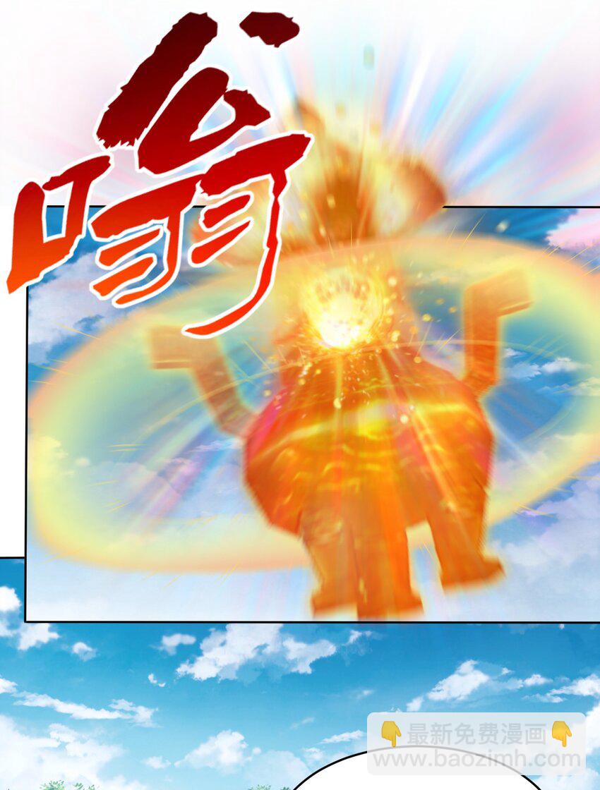 《最强魔尊的煺休生活从攻略主角开始》74 了尘塔的信号 第31页