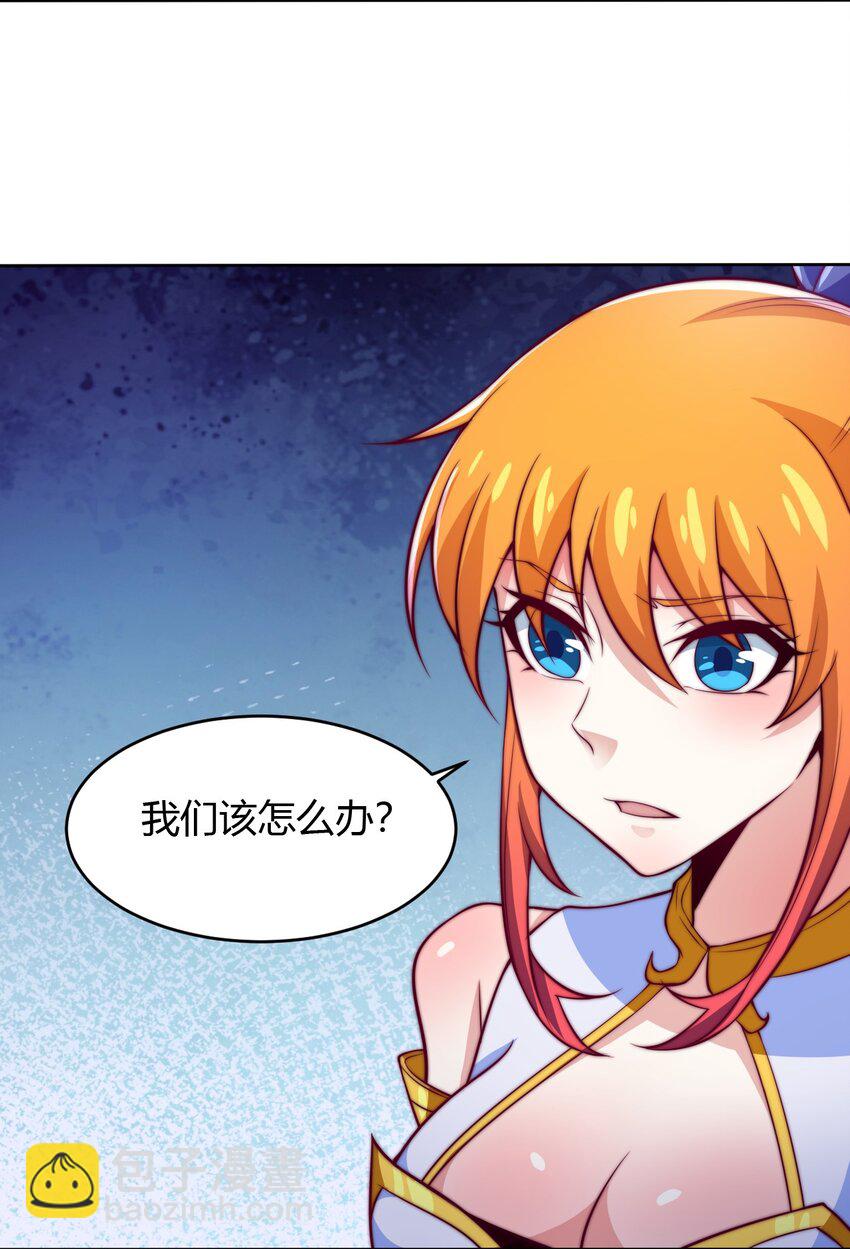 《最强魔尊的煺休生活从攻略主角开始》74 了尘塔的信号 第33页