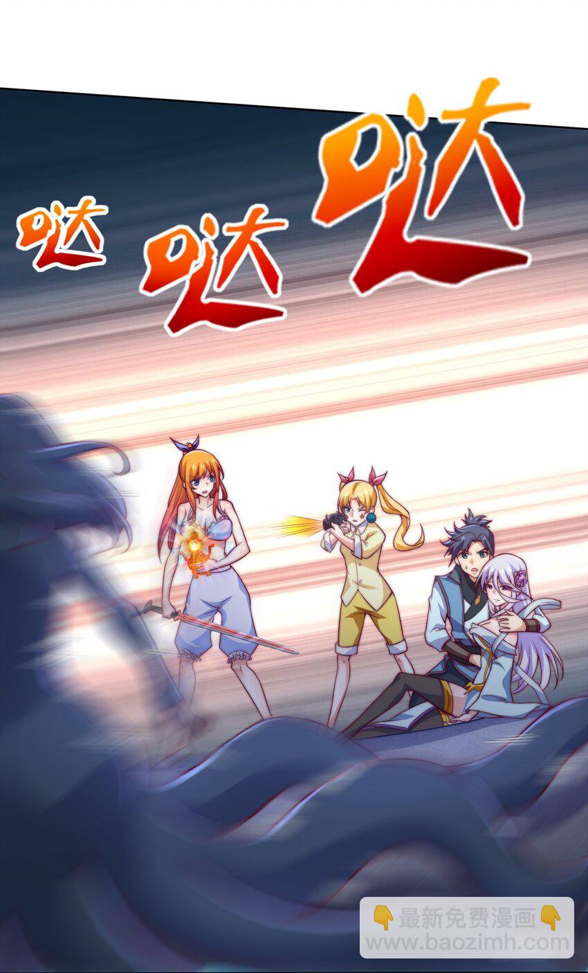 《最强魔尊的煺休生活从攻略主角开始》72 村中的秘密 第13页