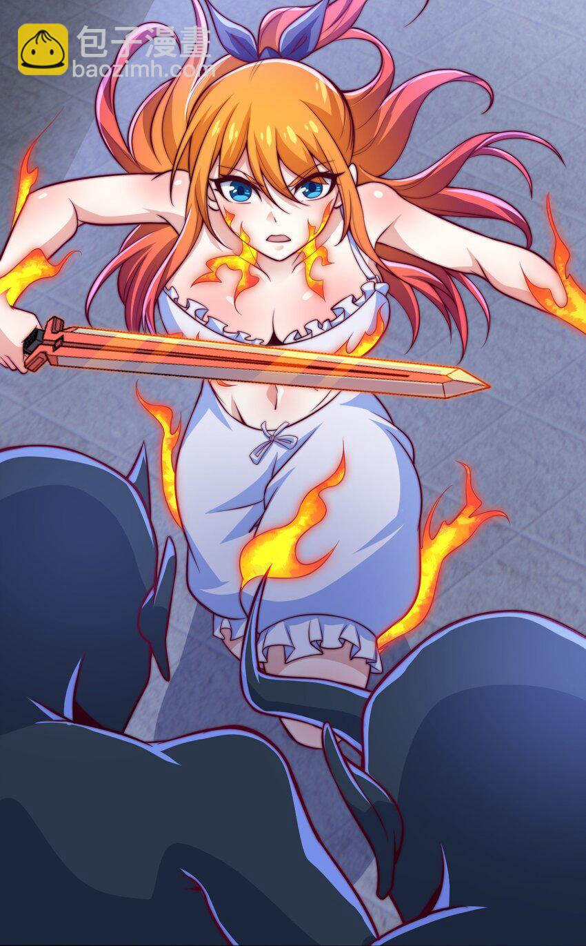 《最强魔尊的煺休生活从攻略主角开始》72 村中的秘密 第16页