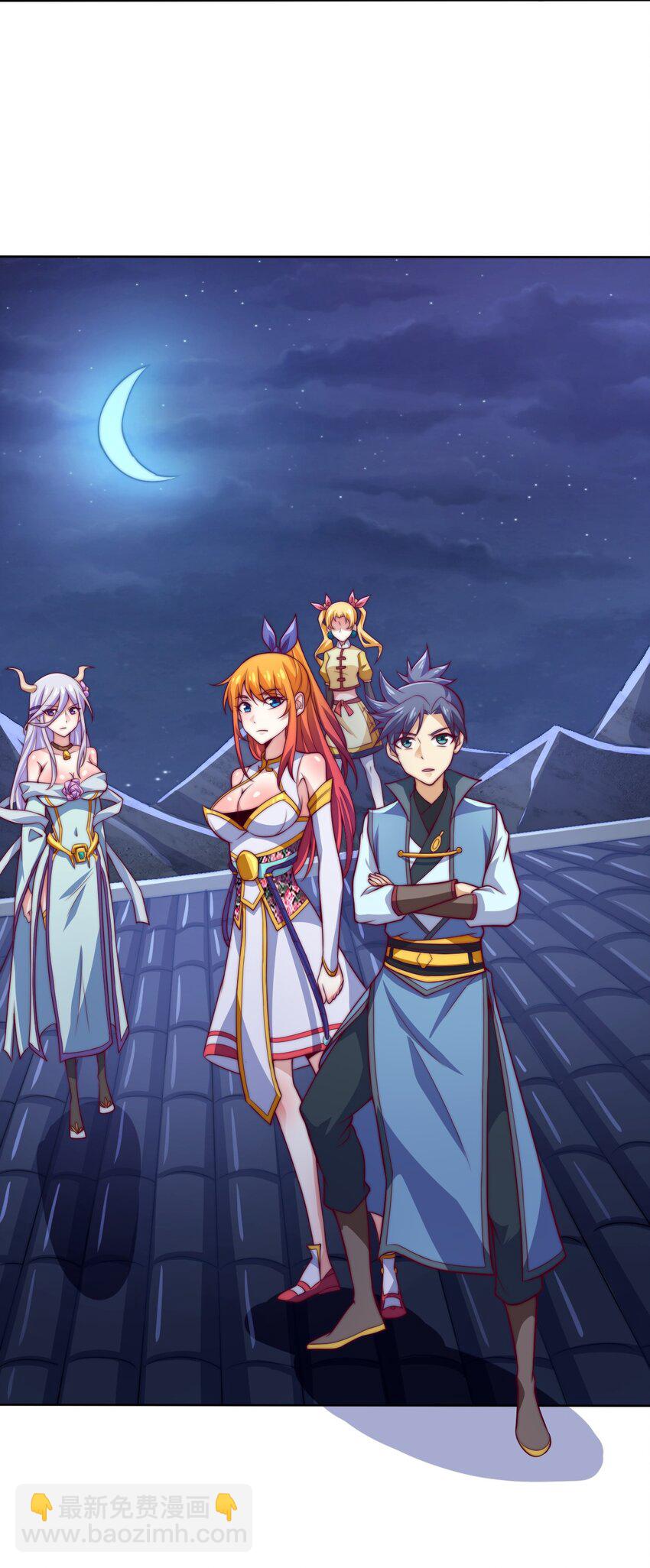 《最强魔尊的煺休生活从攻略主角开始》72 村中的秘密 第46页