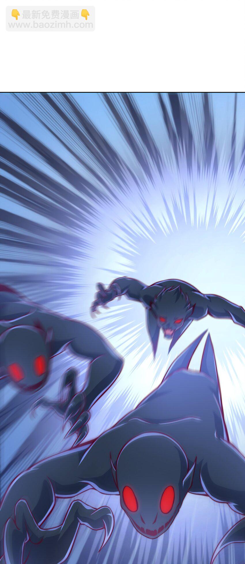 《最强魔尊的煺休生活从攻略主角开始》72 村中的秘密 第4页