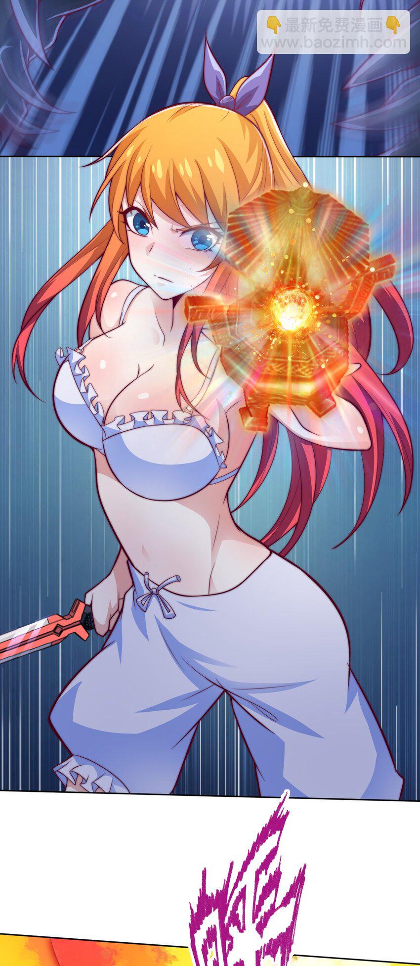 《最强魔尊的煺休生活从攻略主角开始》72 村中的秘密 第5页