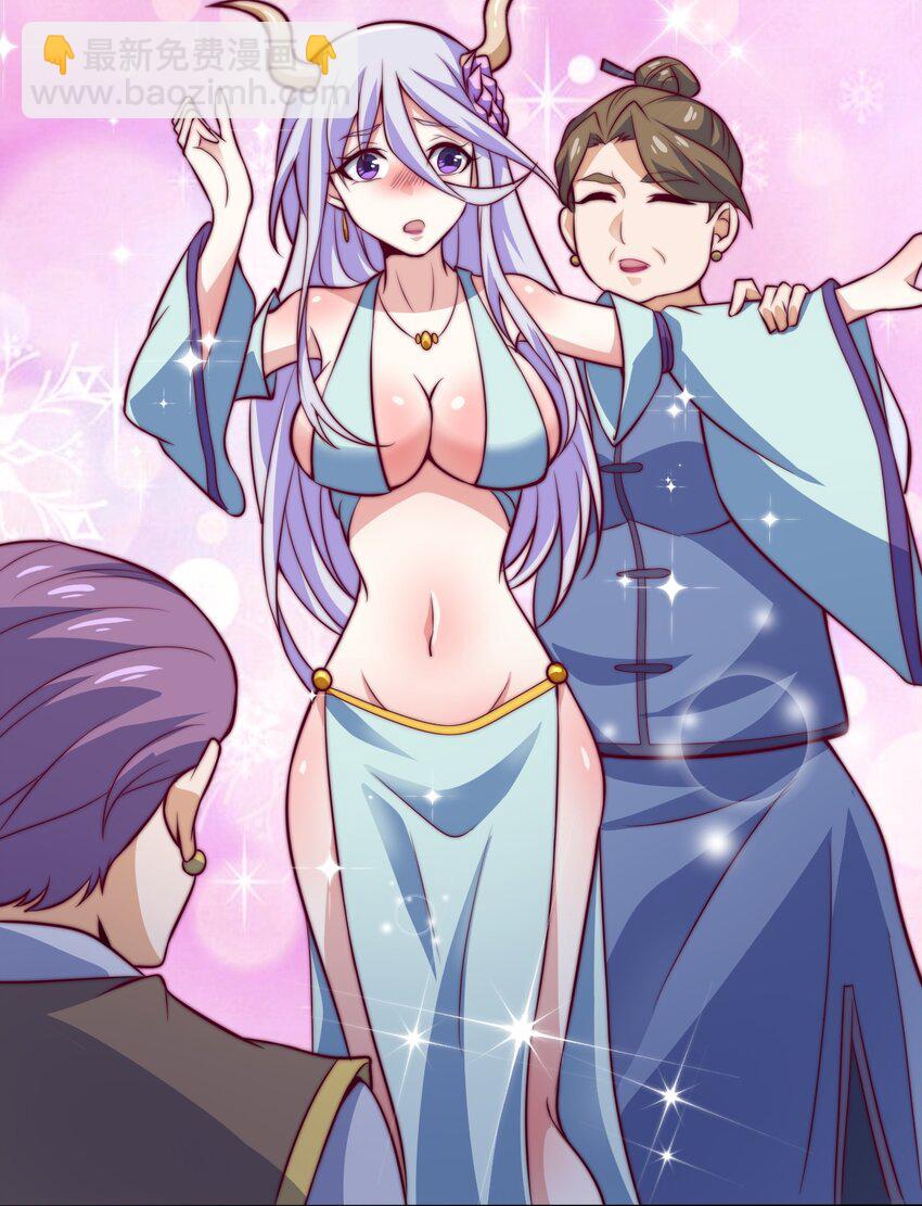 《最强魔尊的煺休生活从攻略主角开始》71 半夜危机 第24页