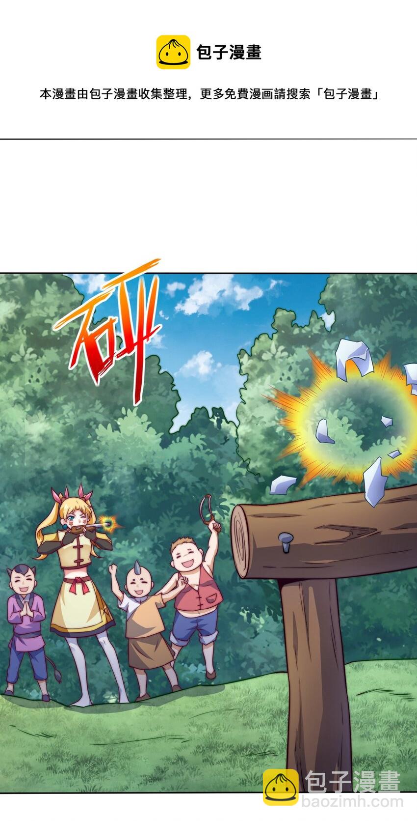 《最强魔尊的煺休生活从攻略主角开始》71 半夜危机 第25页
