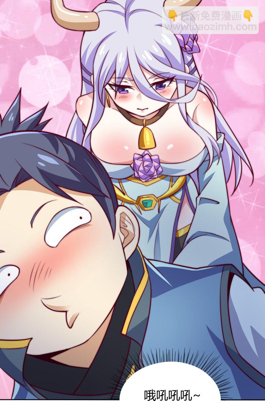 《最强魔尊的煺休生活从攻略主角开始》71 半夜危机 第40页