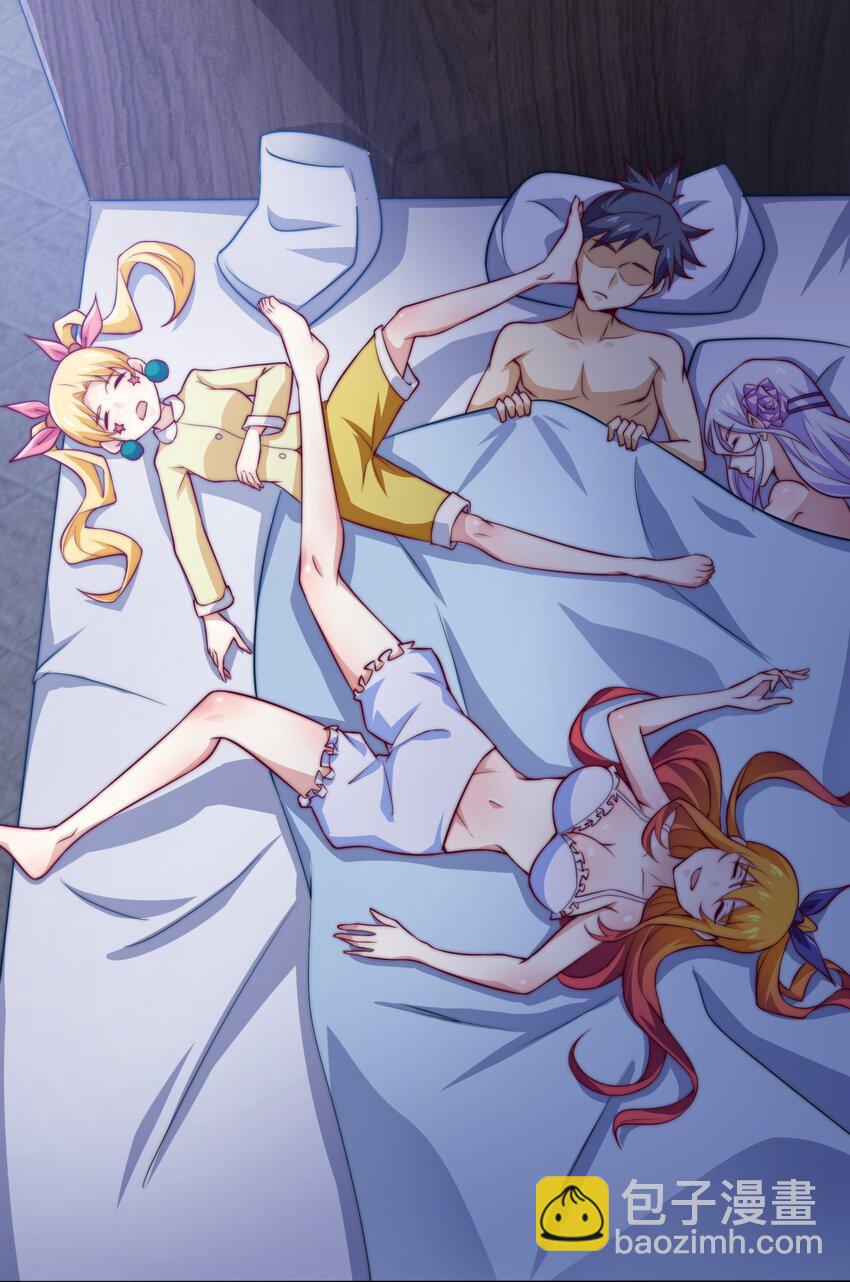 《最强魔尊的煺休生活从攻略主角开始》71 半夜危机 第43页