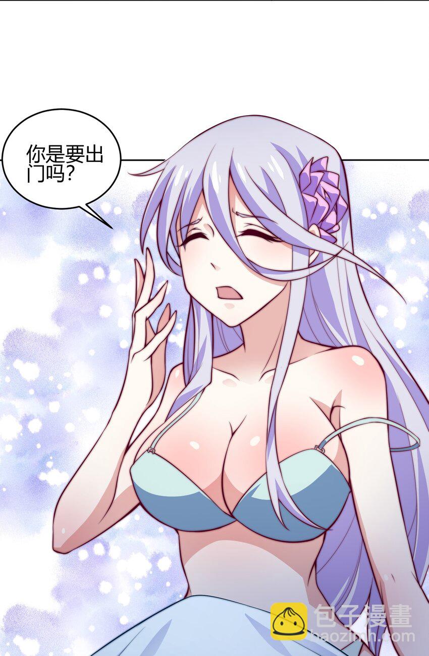 《最强魔尊的煺休生活从攻略主角开始》71 半夜危机 第47页