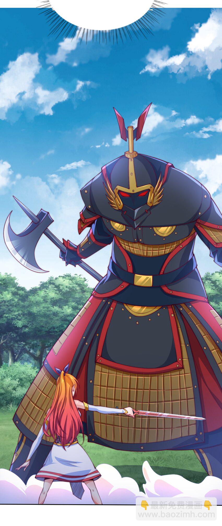 《最强魔尊的煺休生活从攻略主角开始》75 激战！巨神兵傀儡！ 第28页