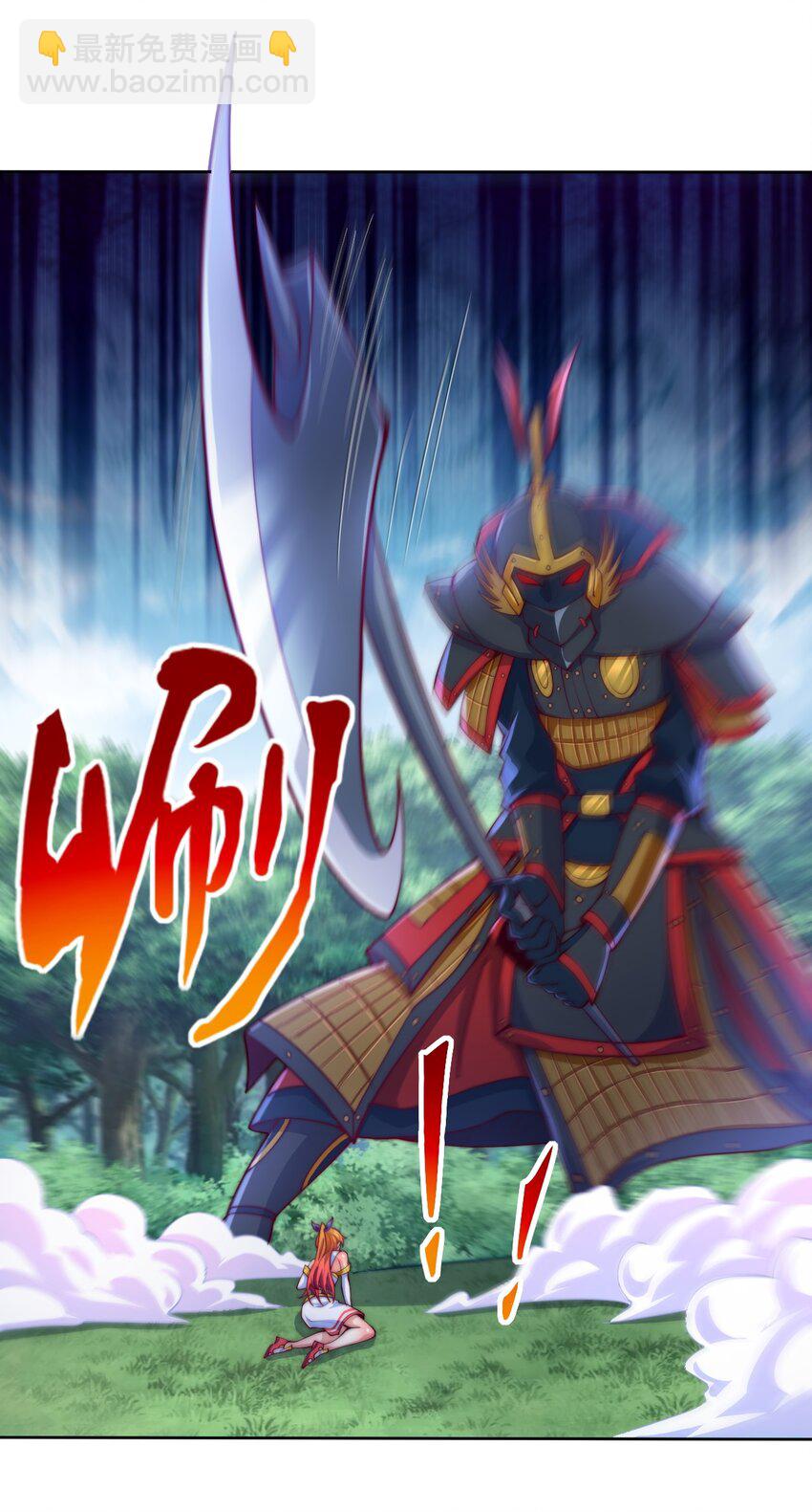 《最强魔尊的煺休生活从攻略主角开始》75 激战！巨神兵傀儡！ 第34页