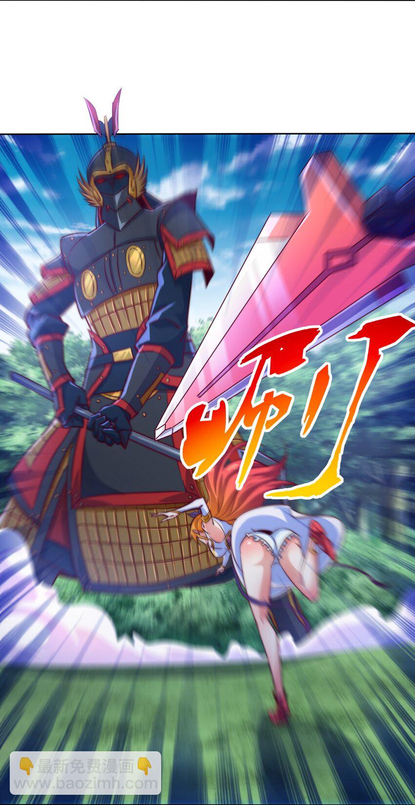 《最强魔尊的煺休生活从攻略主角开始》75 激战！巨神兵傀儡！ 第46页