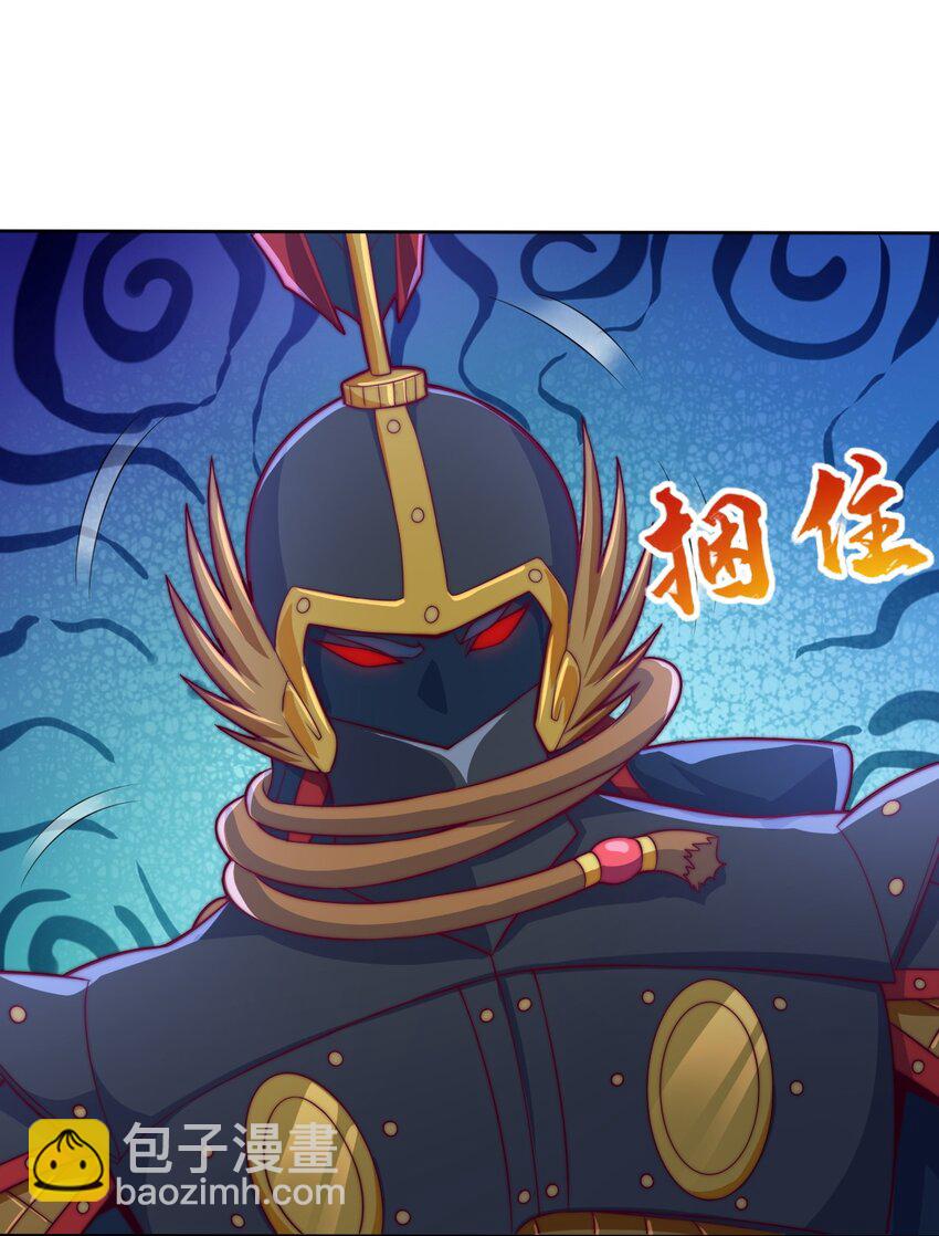 《最强魔尊的煺休生活从攻略主角开始》75 激战！巨神兵傀儡！ 第48页