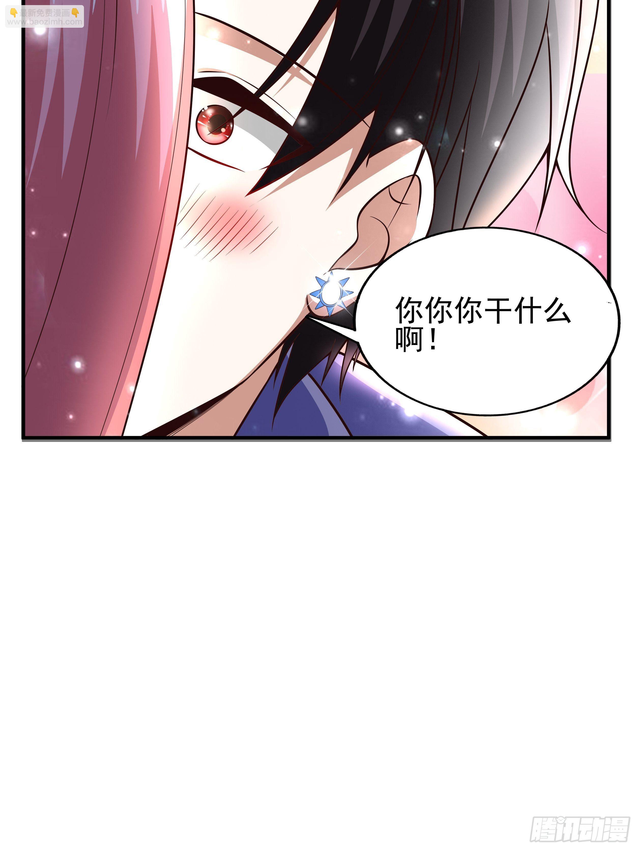《开局就要打双排》3 成人的回血方式 第30页