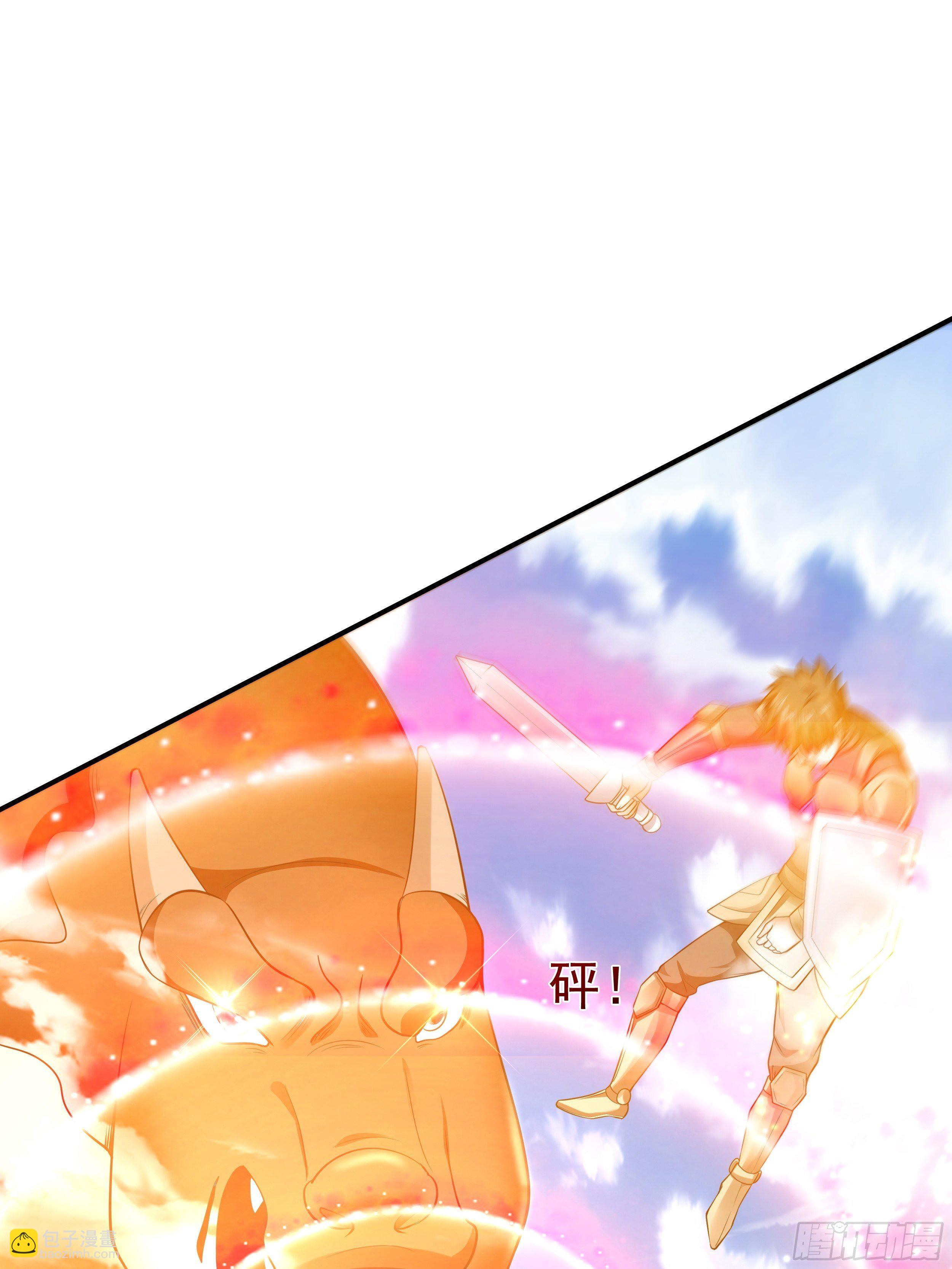 《开局就要打双排》5 月杀盟 第11页