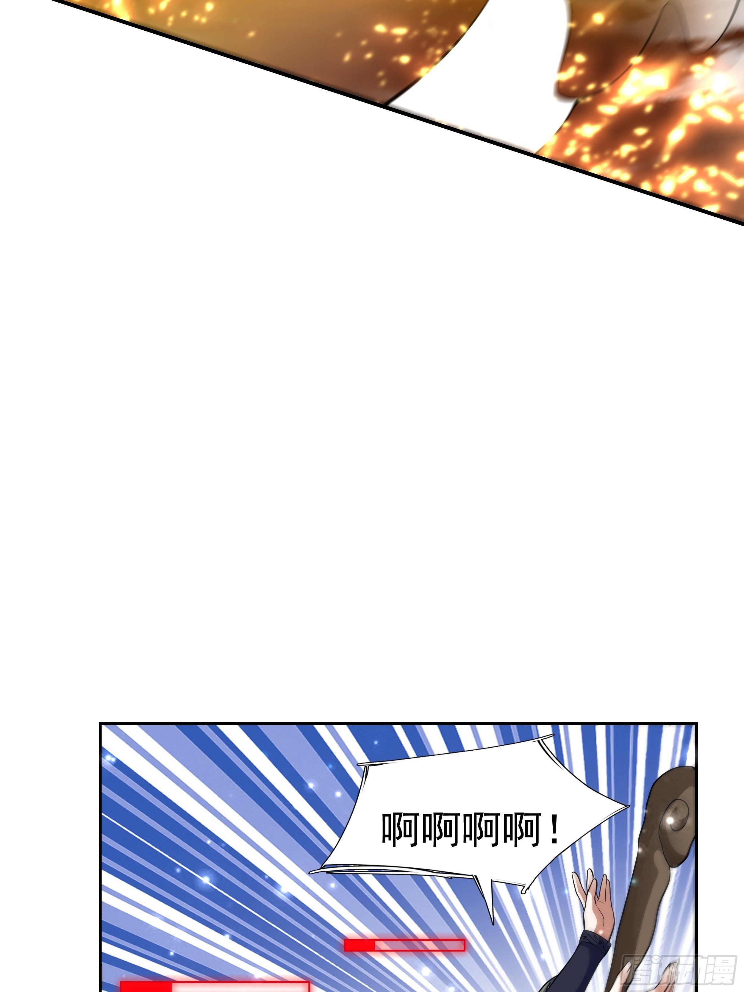 《开局就要打双排》5 月杀盟 第13页