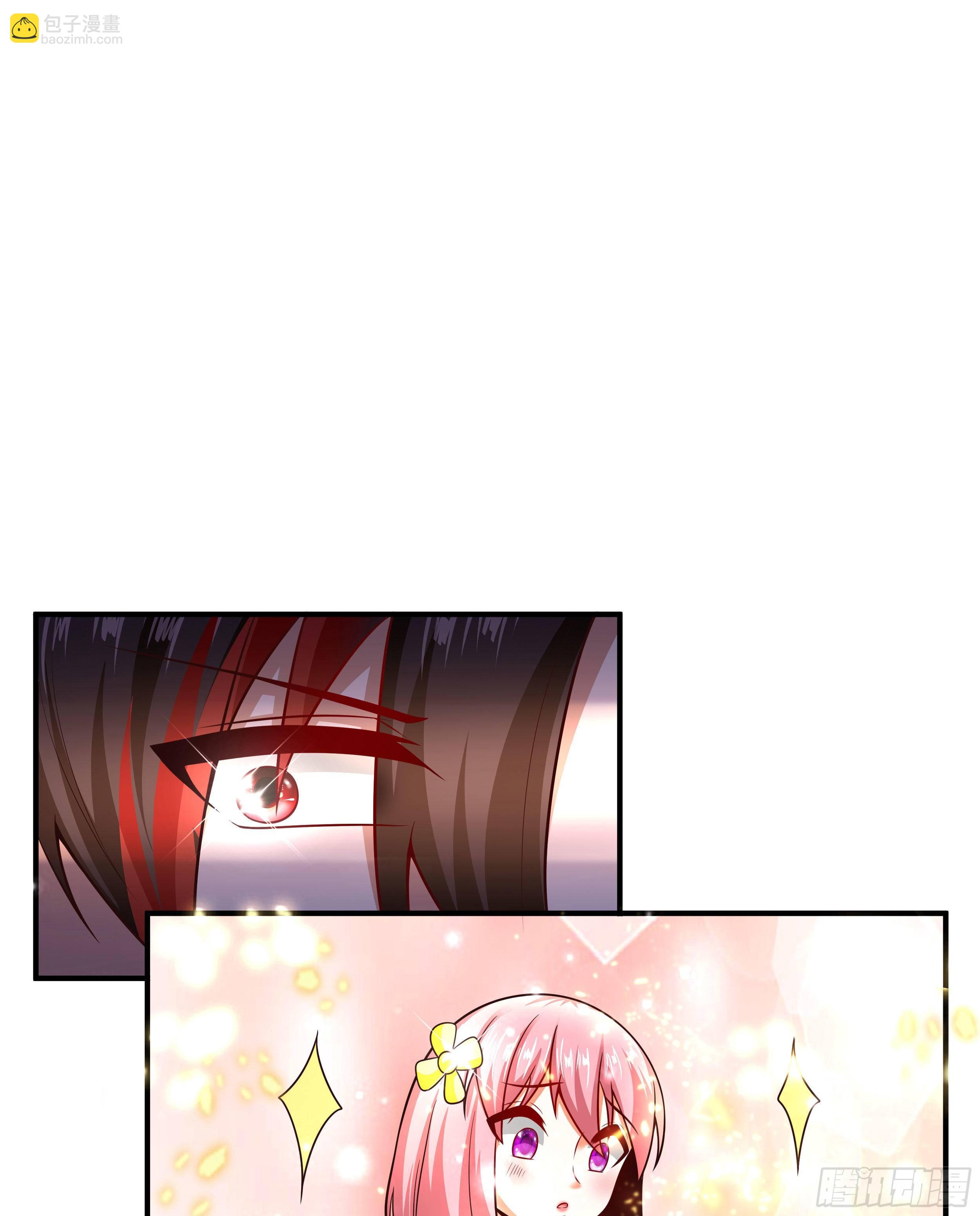《开局就要打双排》4 天辰鞭 第13页