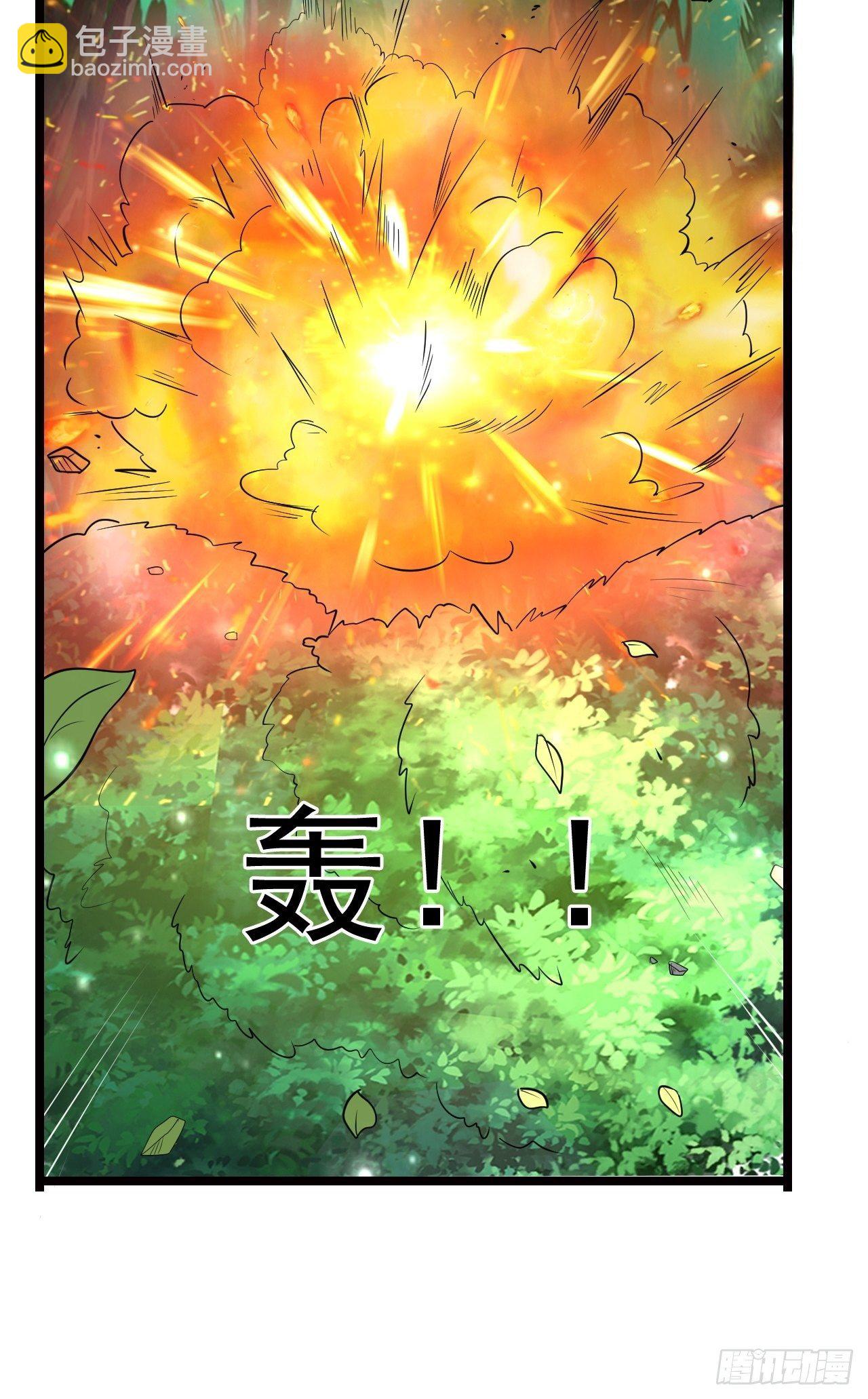 《开局就要打双排》8 天辰鞭进化 第44页