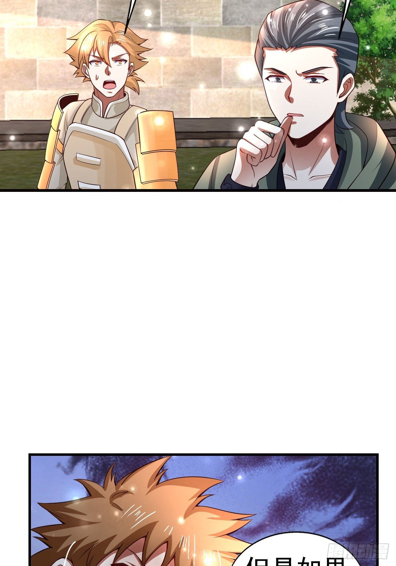 《开局就要打双排》7 被困住的少女 第10页