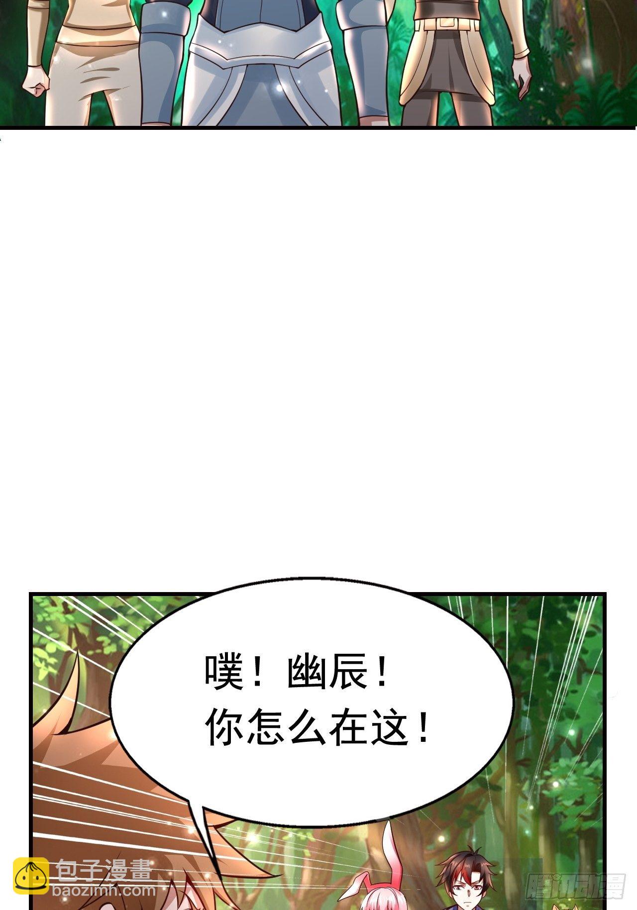 《开局就要打双排》9 团灭三人小队 第3页