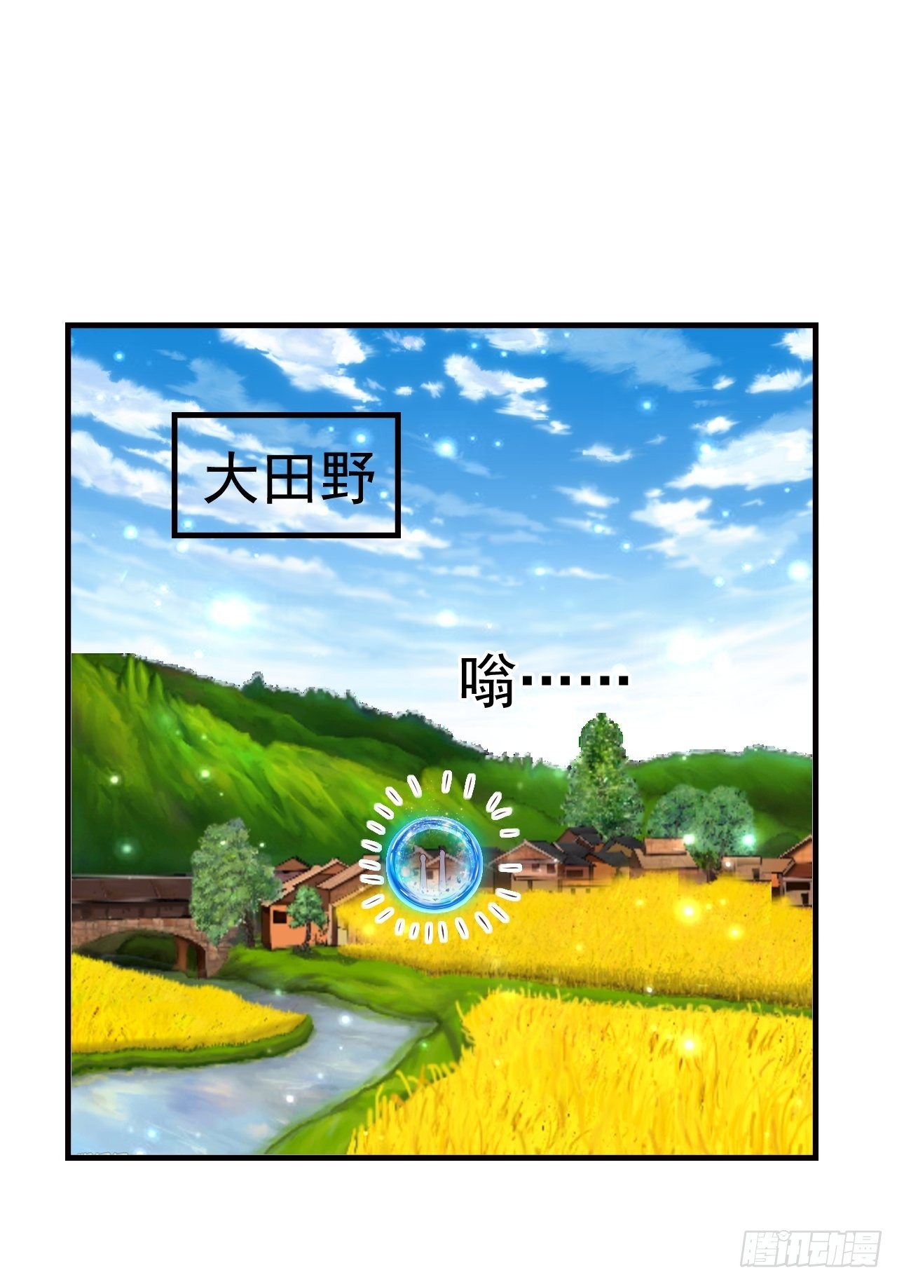 《开局就要打双排》12 怪物身份坐实 第36页