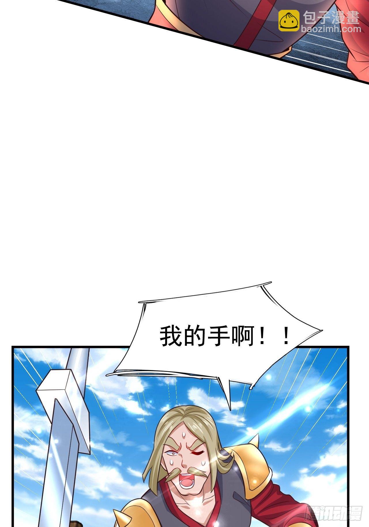 《开局就要打双排》12 怪物身份坐实 第6页