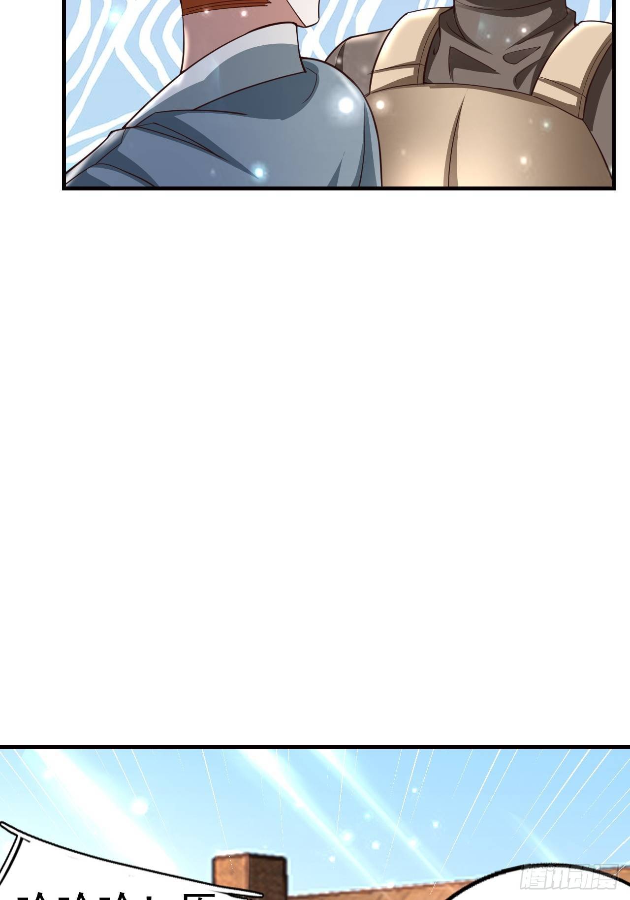 《开局就要打双排》11 挑衅 第11页