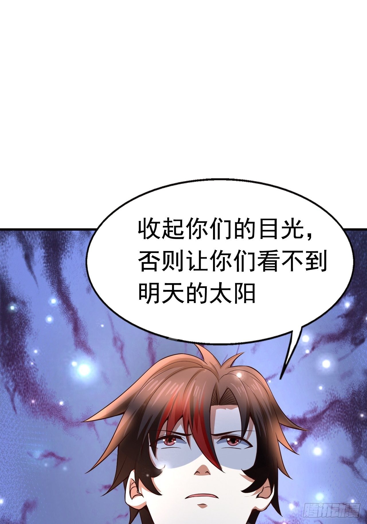《开局就要打双排》11 挑衅 第30页