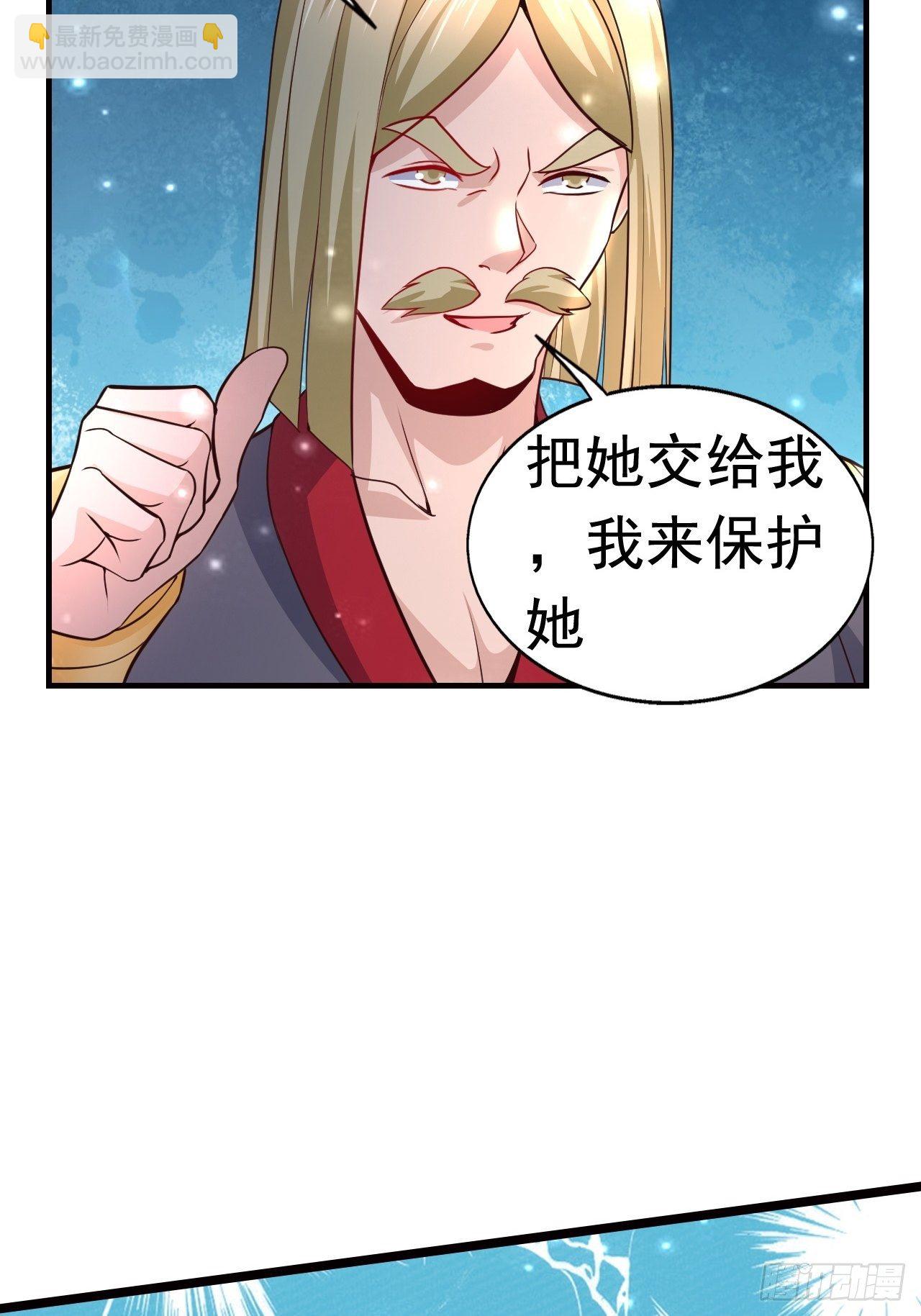《开局就要打双排》11 挑衅 第38页