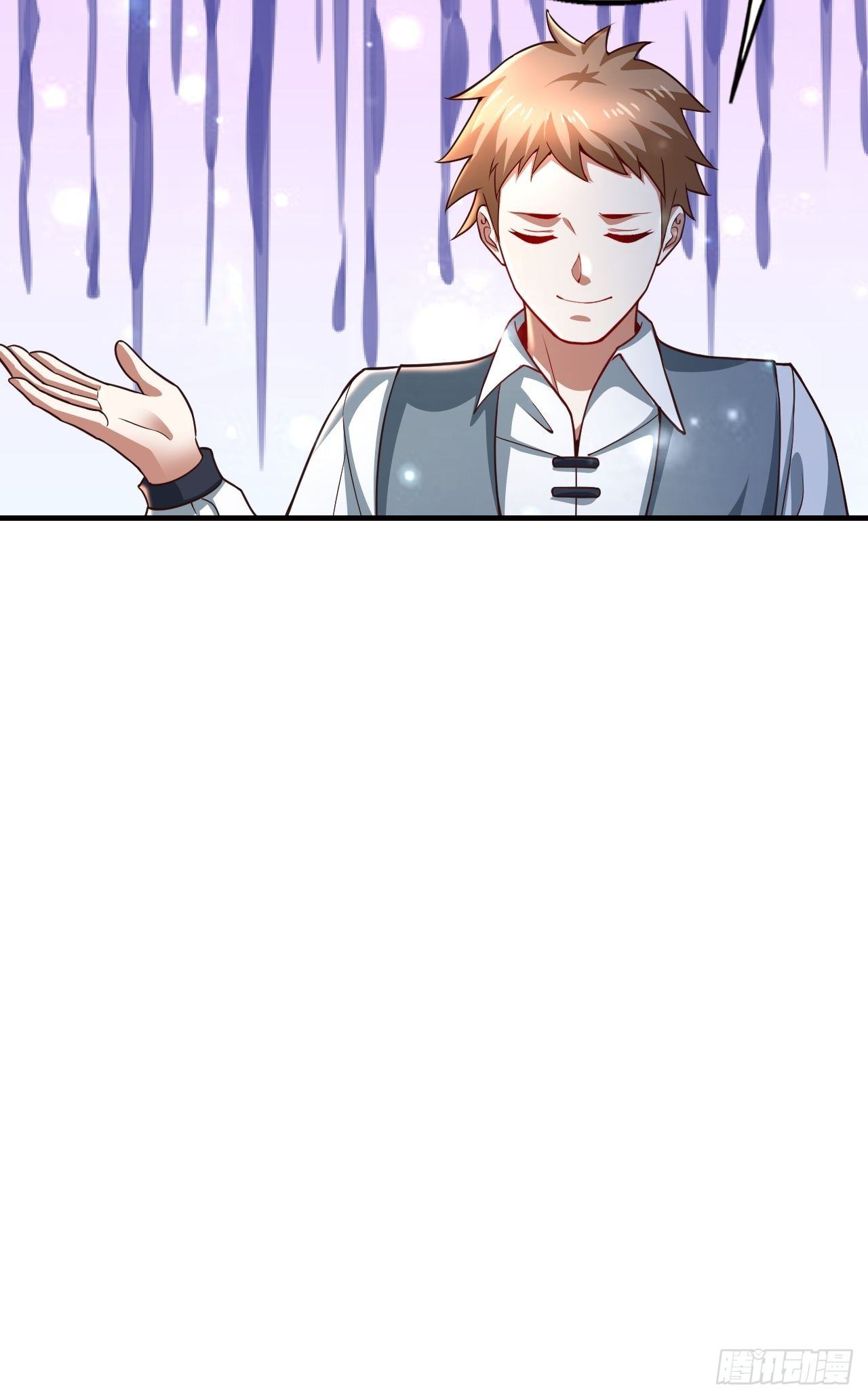 《开局就要打双排》11 挑衅 第7页