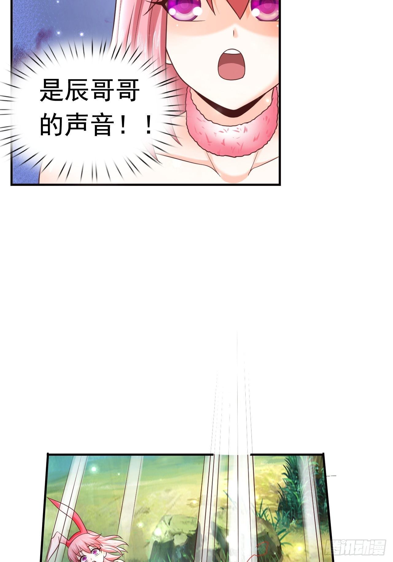 《开局就要打双排》14 冰与火战斗 第10页