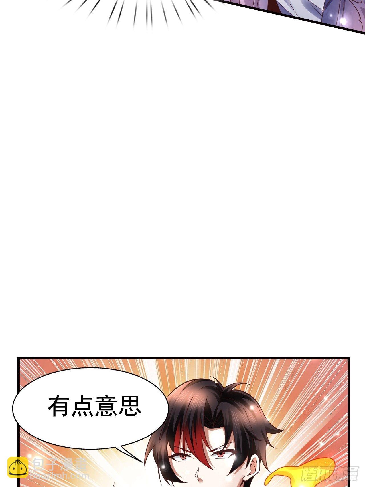《开局就要打双排》14 冰与火战斗 第50页