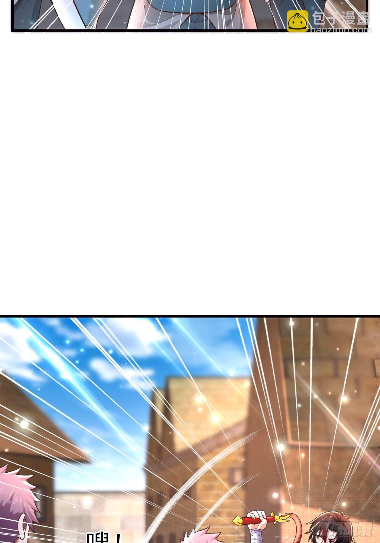 《开局就要打双排》18 最强奶妈 第10页