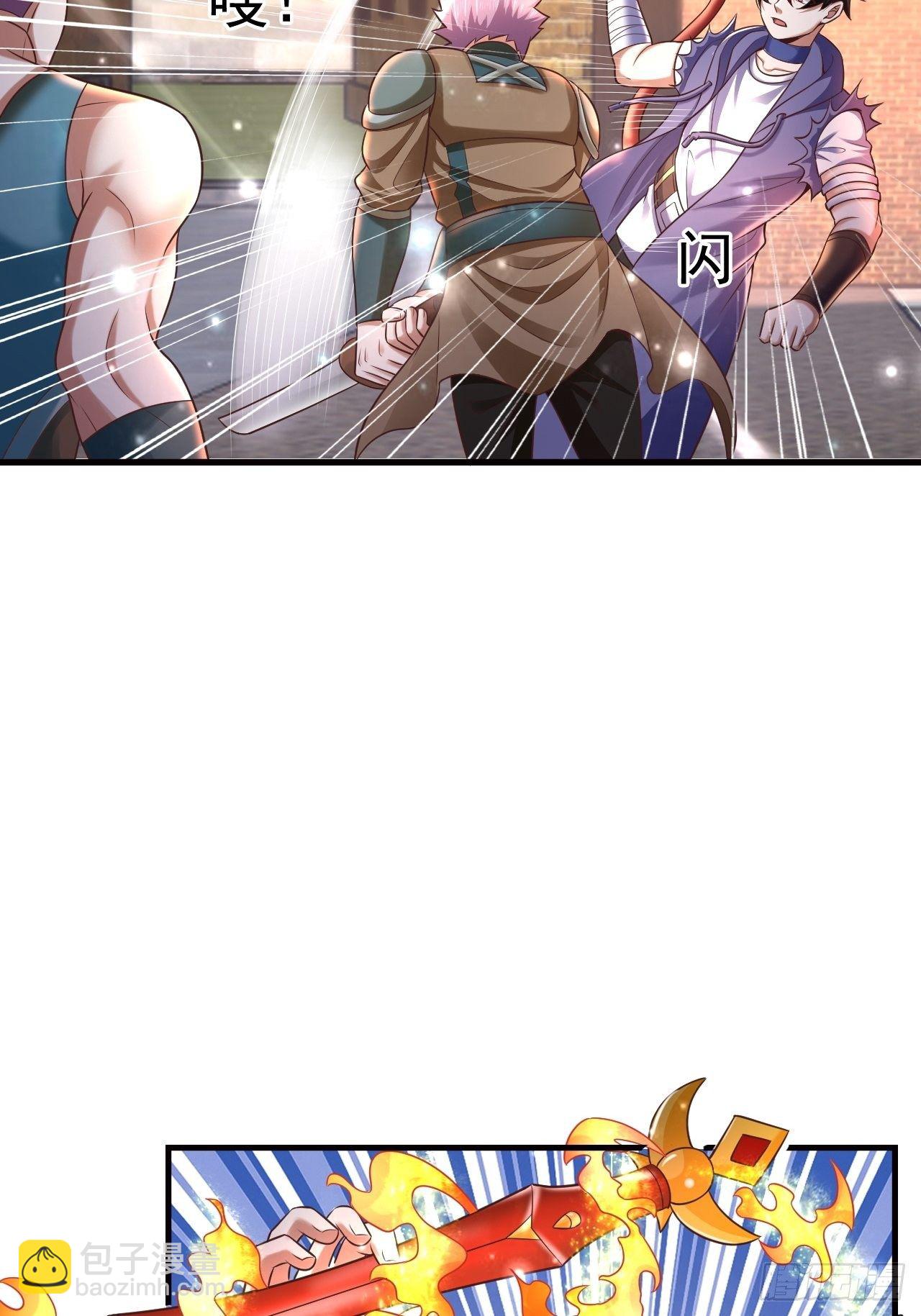 《开局就要打双排》18 最强奶妈 第11页