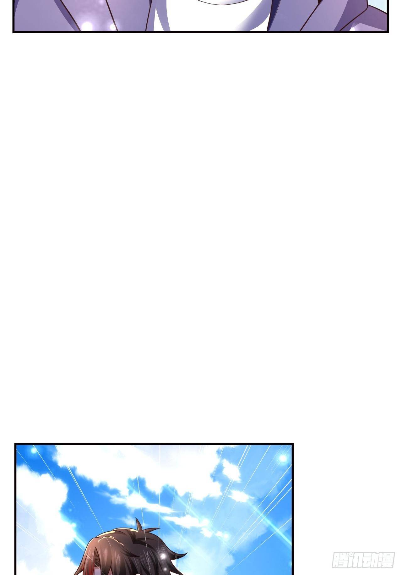 《开局就要打双排》18 最强奶妈 第24页