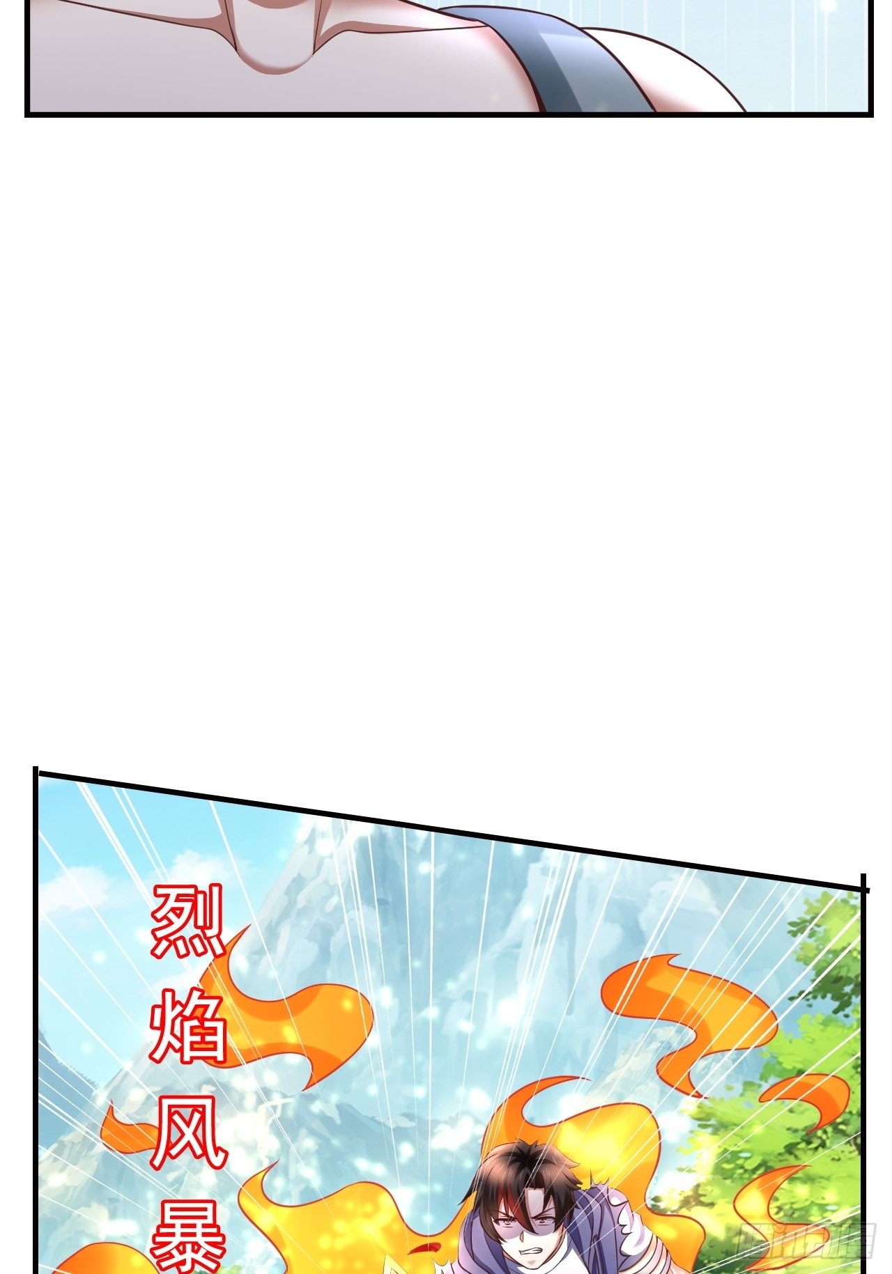 《开局就要打双排》16 了结 第9页