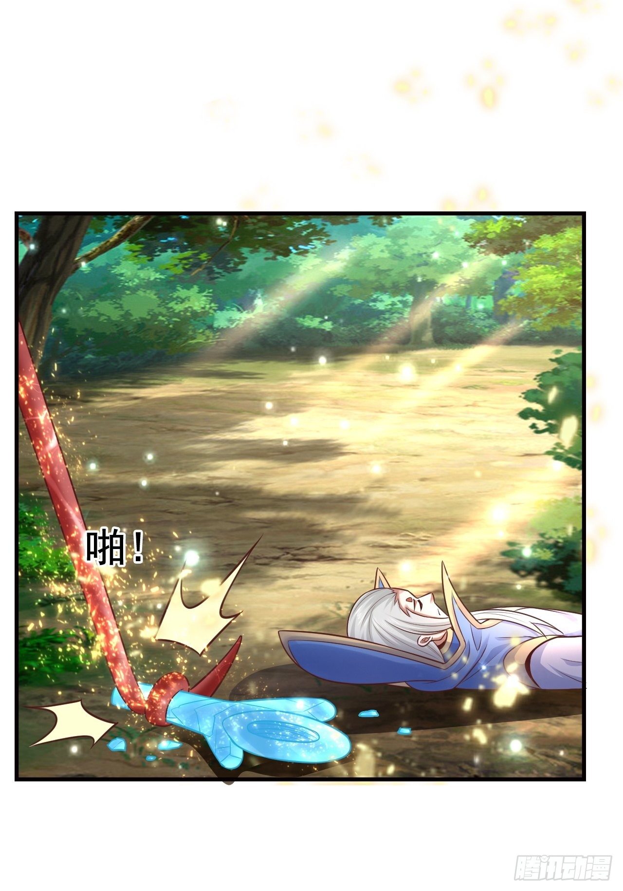 《开局就要打双排》15 罗辰的秘术 第36页
