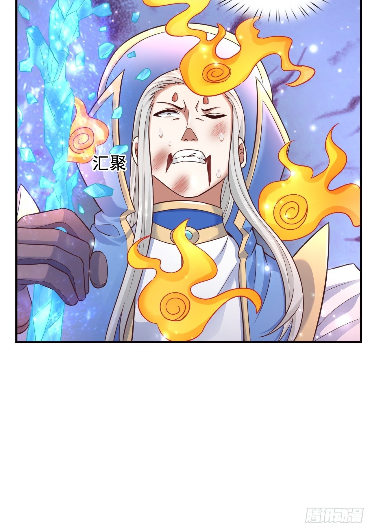 《开局就要打双排》15 罗辰的秘术 第4页