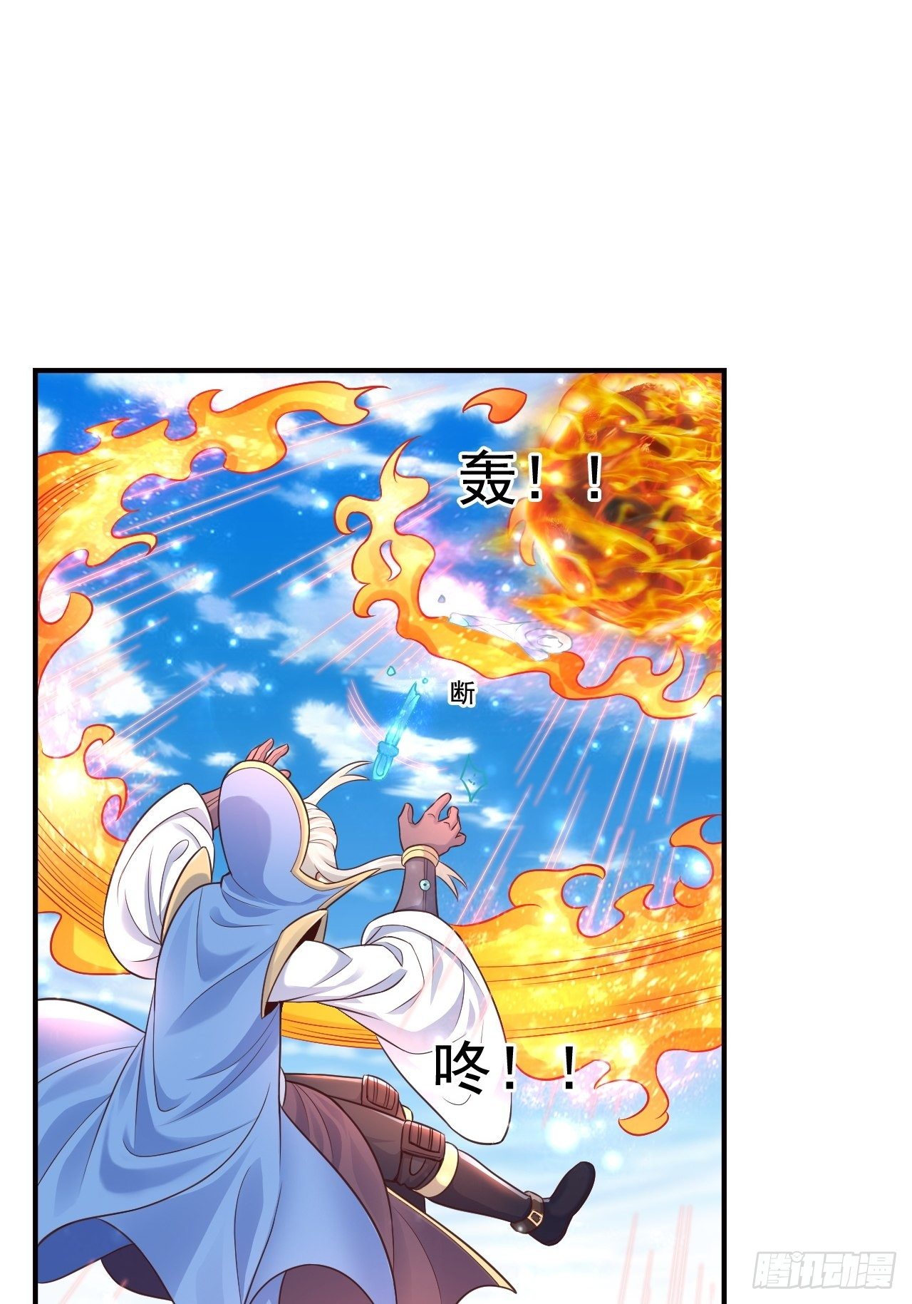 《开局就要打双排》15 罗辰的秘术 第5页