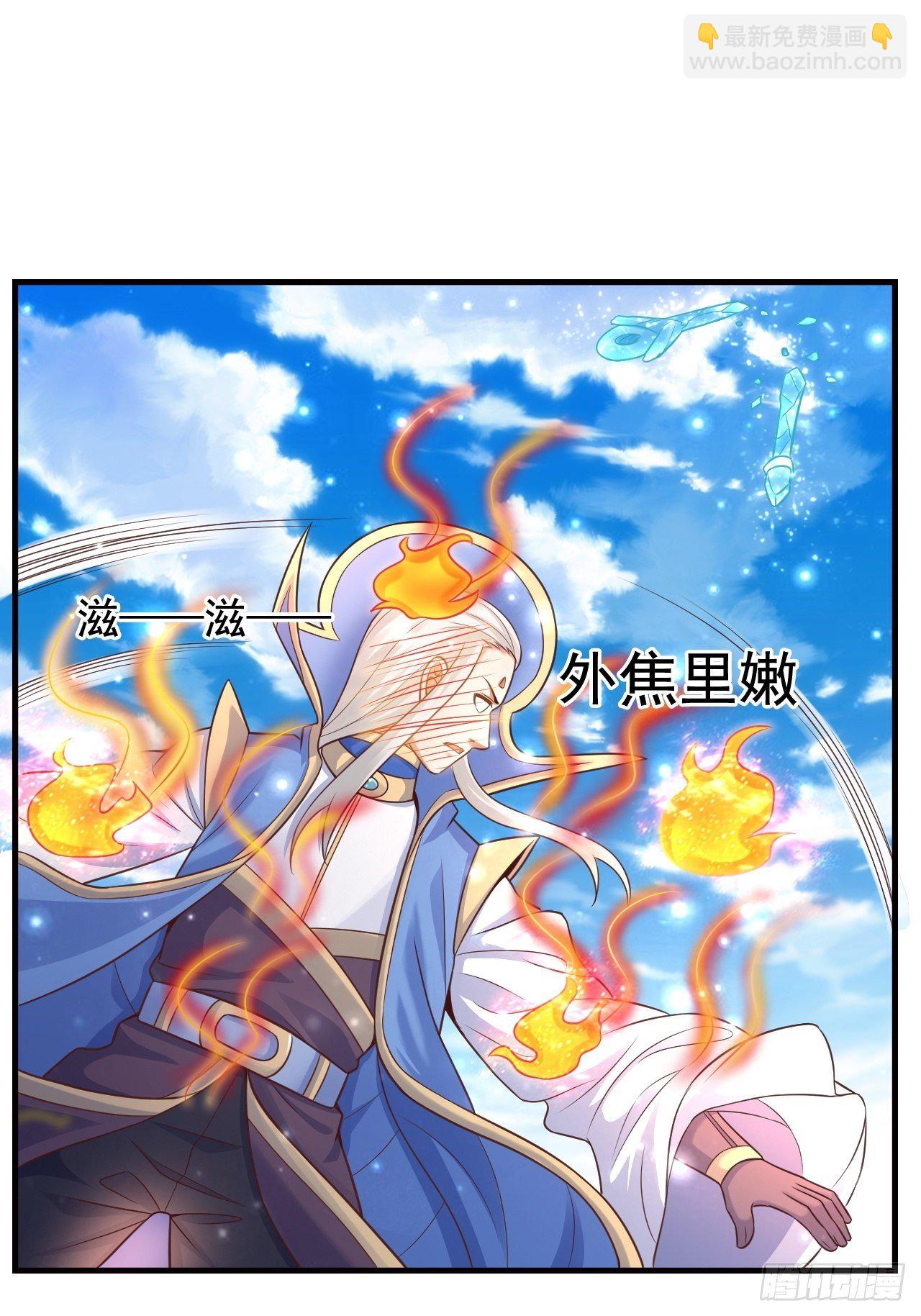 《开局就要打双排》15 罗辰的秘术 第8页